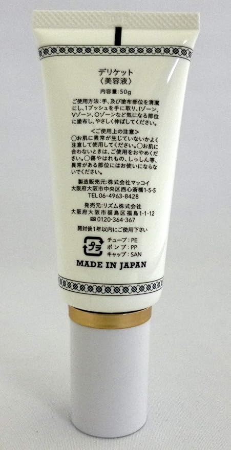 お得ユーグレナ女神セット DELIQUETTE　デリケット　50g デリケート 楽天市場】お得ユーグレナ女神セット DELIQUETTE デリケット 50g